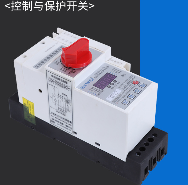 CPS供應沈陽斯沃SIWOKB1-45控制與保護開關KP0